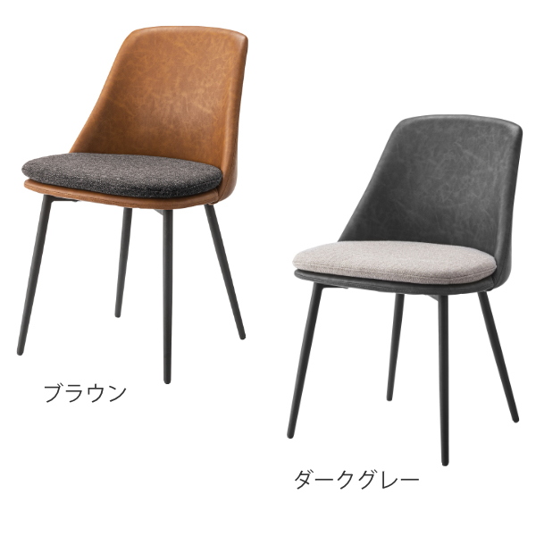 チェア 座面高47cm ダイニングチェア レザー調 クッション ファブリック 布張り スチール脚 椅子 （ いす イス チェアー レザー風 カウンター リビング 腰掛 腰掛け 丸 背もたれ 背もたれ付き ）_3