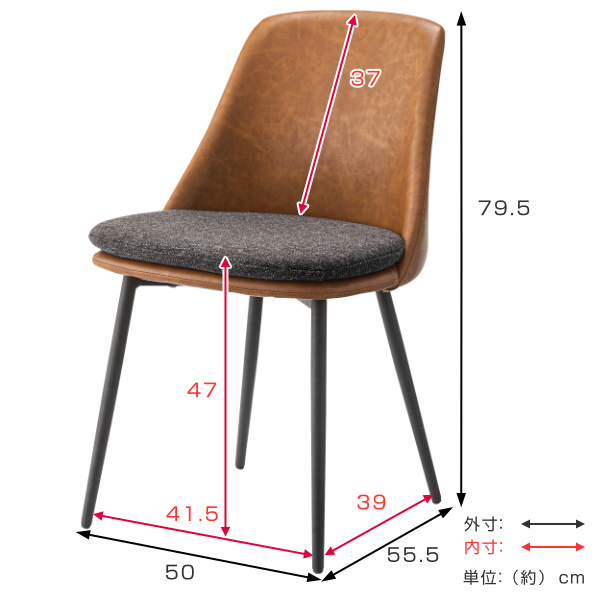 チェア 座面高47cm ダイニングチェア レザー調 クッション ファブリック 布張り スチール脚 椅子 （ いす イス チェアー レザー風 カウンター リビング 腰掛 腰掛け 丸 背もたれ 背もたれ付き ）_4