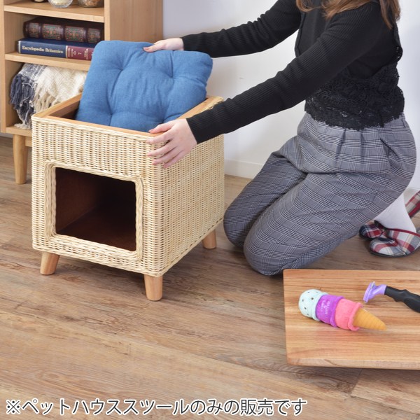 ペットスツール ラタン スツール サイドテーブル ペット ハウス ペット