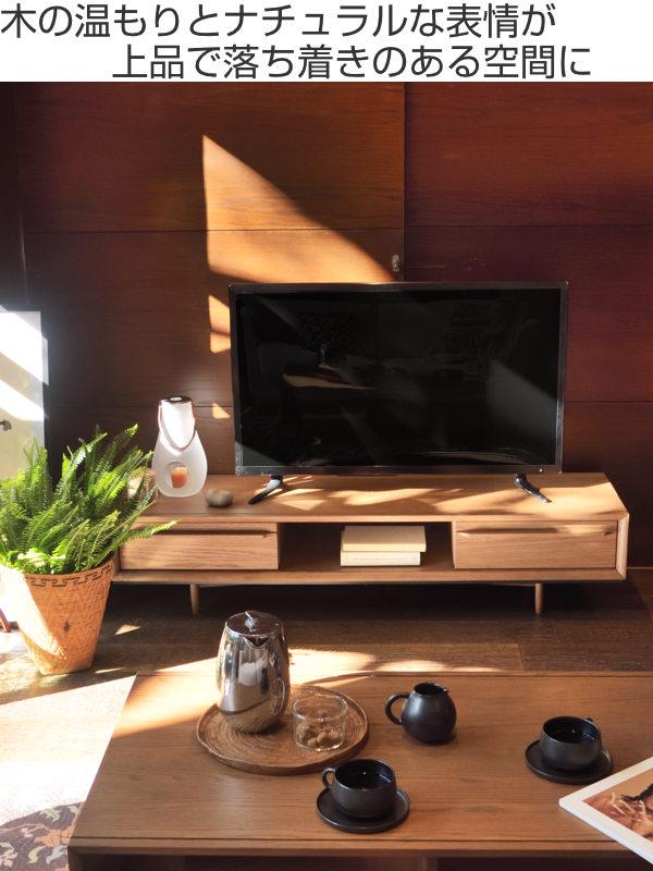 モモナチュラル テレビ台 引き出し付き