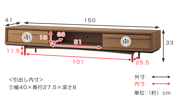 テレビ台 TVボード 北欧風 天然木 TIMO 幅150cm （ ローボード 木製 テレビラック 引出し付 TV台 リビング収納 TVラック 収納 ラック リビングボード 木目 黒 シンプル モダン 北欧 おしゃれ ひとり暮らし ）_3