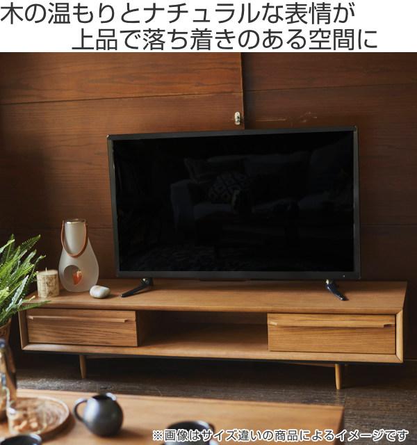 TVローボード（約180cm）☆天然木化粧繊維板