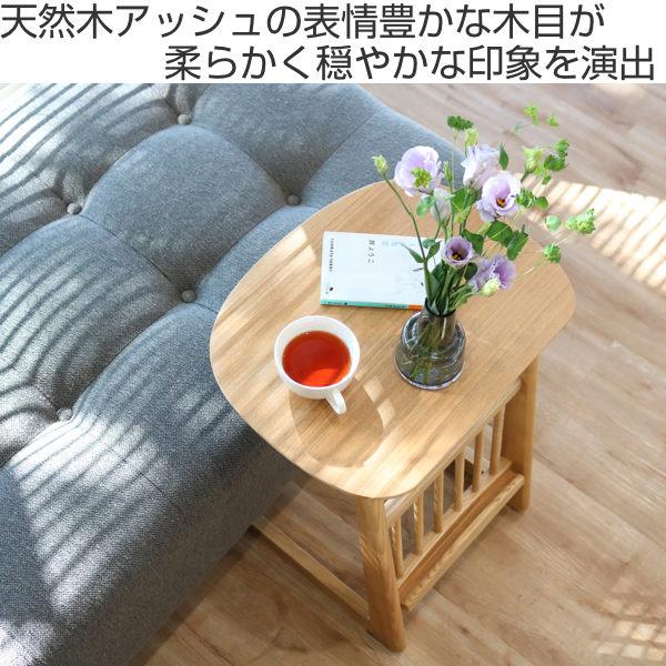 サイドテーブル 幅44ｃｍ 天然木 木製 テーブル マガジンラック ソファサイド 机 （ ソファテーブル カフェテーブル ベッドサイドテーブル ベッドテーブル コーヒーテーブル ナイトテーブル おしゃれ 北欧 ベッド ソファ ）_1