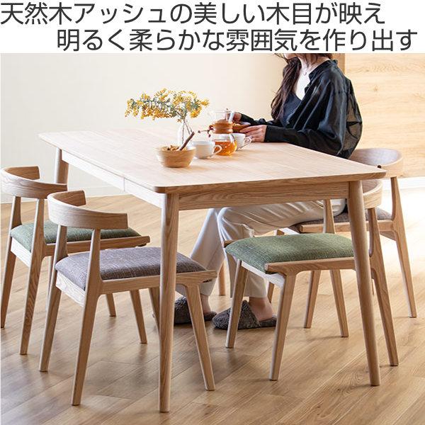 ダイニングテーブル 幅150cm 木製 天然木 引き出し ナチュラル ダイニング テーブル 机 （ 食卓テーブル 四人掛け 食卓 4人掛け 木製テーブル 食卓机 長方形 アッシュ 引出し 収納 おしゃれ 北欧 幅 150 ハの字 斜め脚 ）の通販は
