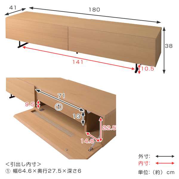 テレビ台 ローボード 木調 プルダウン扉 リモコン透過タイプ 幅180cm