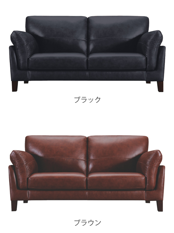 ソファ　ソファー　2人掛け　リビングソファ　ブラック　レザー調　リビングソファ ソファー 2人掛け ソファ ローソファ ダイニングソファー 北欧