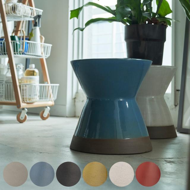 北欧 スツール 青 丸椅子 ダイニング チェア 花台 屋外 リビング ガーデン