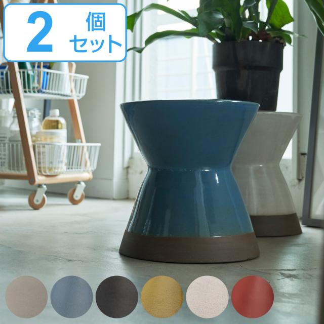 スツール 陶器 2個セット 高さ31cm 丸形 円型 陶器スツール 腰掛 椅子 フラワーベース ( チェア ミニスツール イス ミニテーブル ミニチェア 花台 陶磁器 玄関 庭 屋外 リビング サイドテーブル おしゃれ 北欧 飾り台 )の通販は