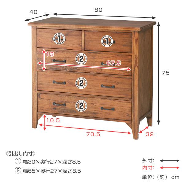 チェスト 4段 洋タンス 天然木 レトロ調 Timber 幅80cm （ 収納 リビングチェスト たんす リビング収納 木製 完成品 収納棚 リビングボード レトロ ブラウン ナチュラル ）