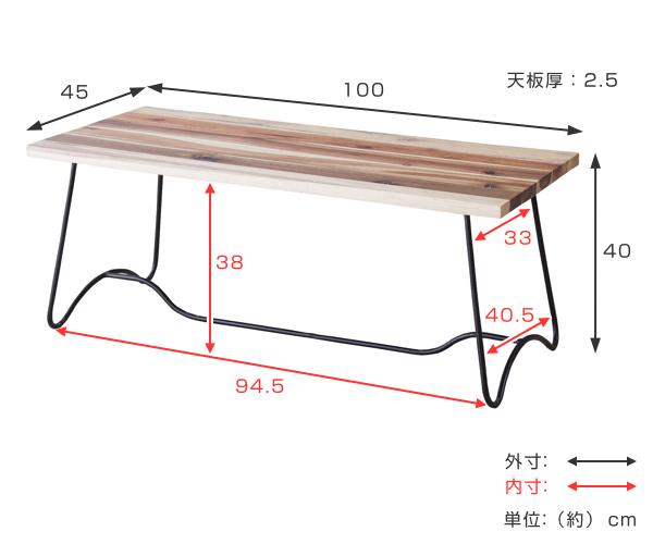 センターテーブル 幅100cm 木製 天然木 アイアン脚 ローテーブル