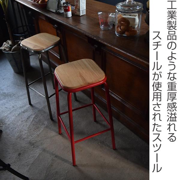 カウンターチェア 高さ71cm スチール 木製 天然木 ハイスツール （ チェアー いす カウンターチェア バーチェア ハイチェア おしゃれ キッチン カウンター インダストリアル フットレスト ）_1