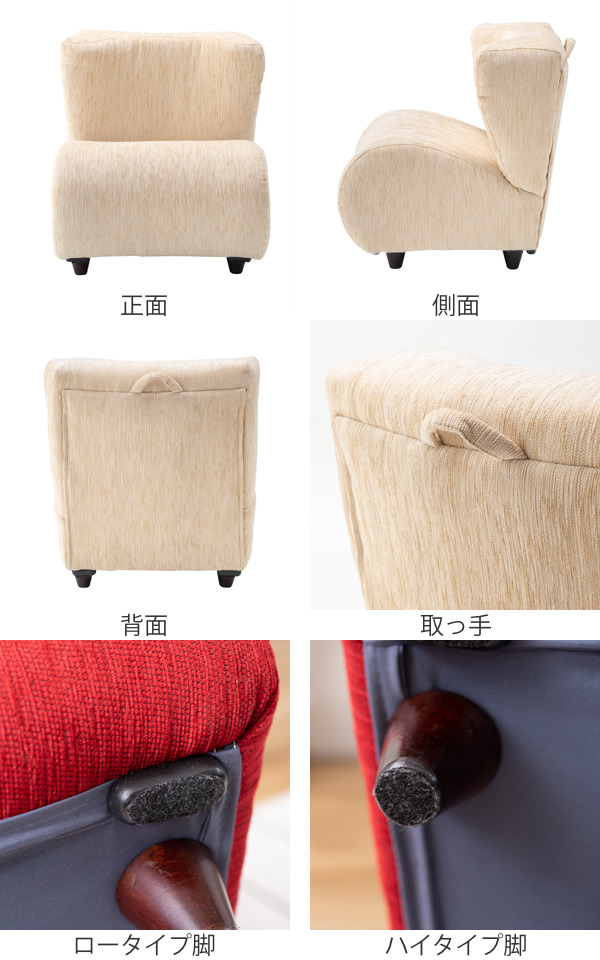 1人掛け ソファ ポータブル チェア アイボリー NS-611IV 【公式通販】