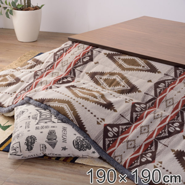 こたつ布団 薄掛け 190×190cm こたつ 布団 掛け布団 正方形 オルテガ調 （ コタツ布団 こたつ掛け布団 こたつふとん 炬燵 ふとん コタツ 炬燵布団 コタツ掛布団 掛けふとん おしゃれ リビング 一人暮らし ボア フリース ）の通販は 7,036円