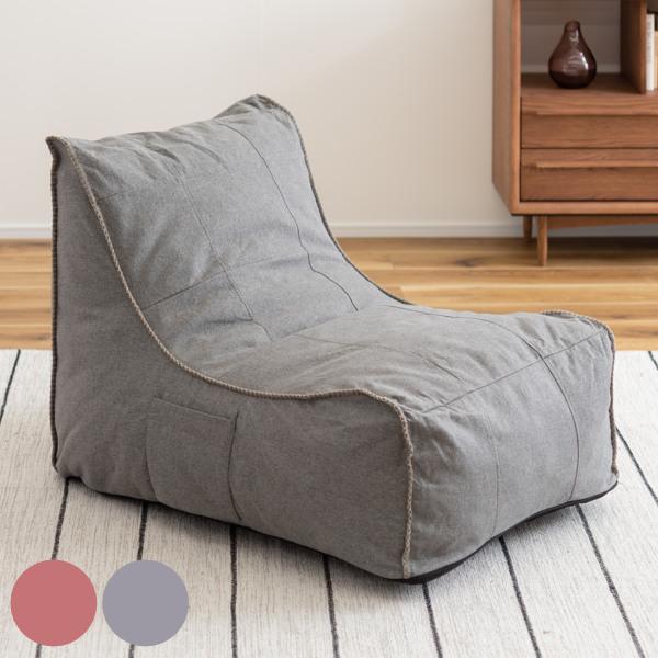 ソファ 一人掛け 幅70cm リラックスソファ フロアソファ ソファー ソファ 1人（ ローソファ 1人掛け ファブリック パーソナルソファ クッション 座椅子 カバーリング リビングソファ 1人掛けソファ おしゃれ 取っ手 ポケット付き ）の通販は