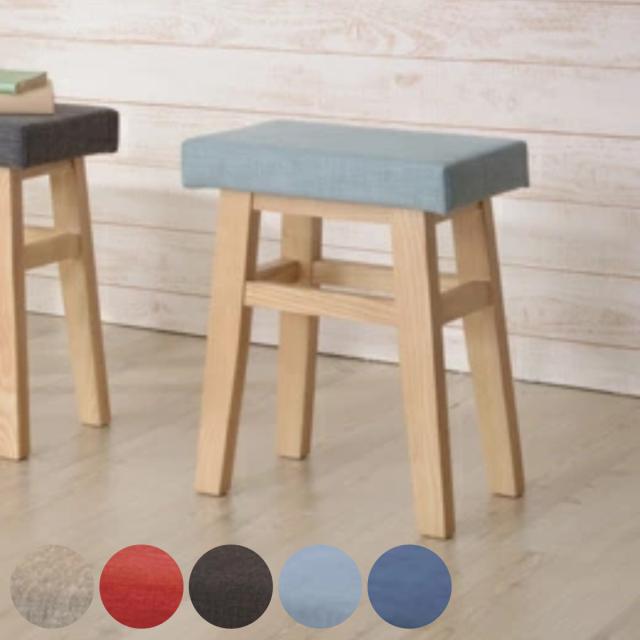 スツール 高さ45cm ダイニングスツール クッション 木製 天然木 椅子 北欧 チェア （ ダイニングチェア デスクチェア 腰掛け イス いす チェアー アッシュ ファブリック 玄関 リビング おしゃれ 布製 木製スツール ）