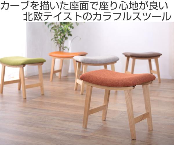 スツール 高さ42cm ダイニングスツール クッション 木製 天然木 椅子 北欧 チェア （ ダイニングチェア デスクチェア 腰掛け イス いす チェアー 曲線 座面 アッシュ ファブリック レザー調 玄関 おしゃれ 木製スツール スツール 木製）_1