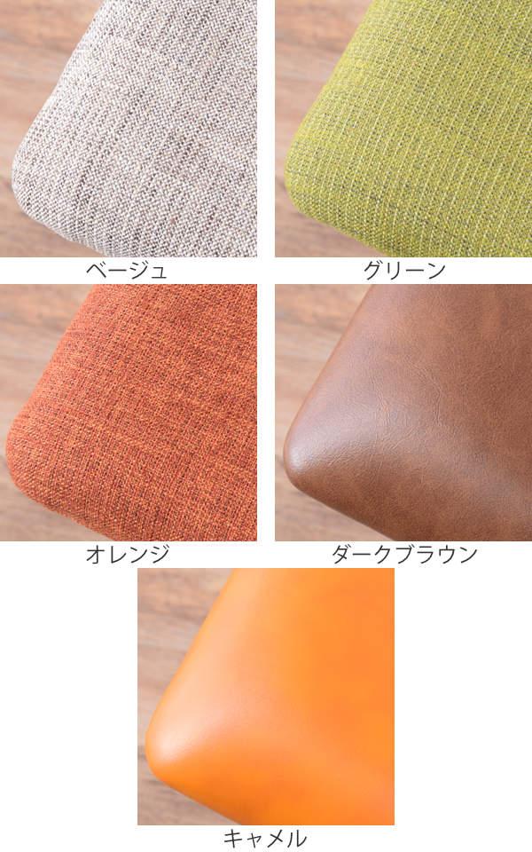 スツール 高さ42cm ダイニングスツール クッション 木製 天然木 椅子 北欧 チェア （ ダイニングチェア デスクチェア 腰掛け イス いす チェアー 曲線 座面 アッシュ ファブリック レザー調 玄関 おしゃれ 木製スツール スツール 木製）_19