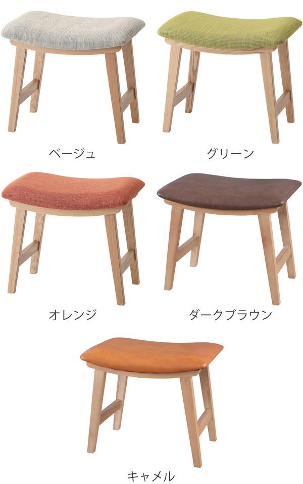 スツール 高さ42cm ダイニングスツール クッション 木製 天然木 椅子 北欧 チェア （ ダイニングチェア デスクチェア 腰掛け イス いす チェアー 曲線 座面 アッシュ ファブリック レザー調 玄関 おしゃれ 木製スツール スツール 木製）_2