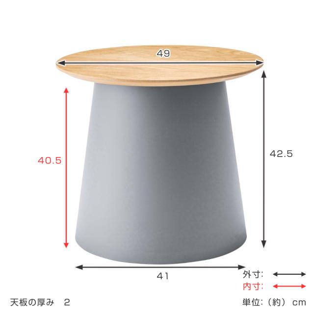 ラウンドテーブル 幅49cm 円形 木製 （ サイドテーブル ナイトテーブル センターテーブル リビングテーブル テーブル おしゃれ 丸 北欧 モダン シンプル 天板 天然木 プラスチック ポリプロピレン 異素材 軽量 白 グレー ）_3