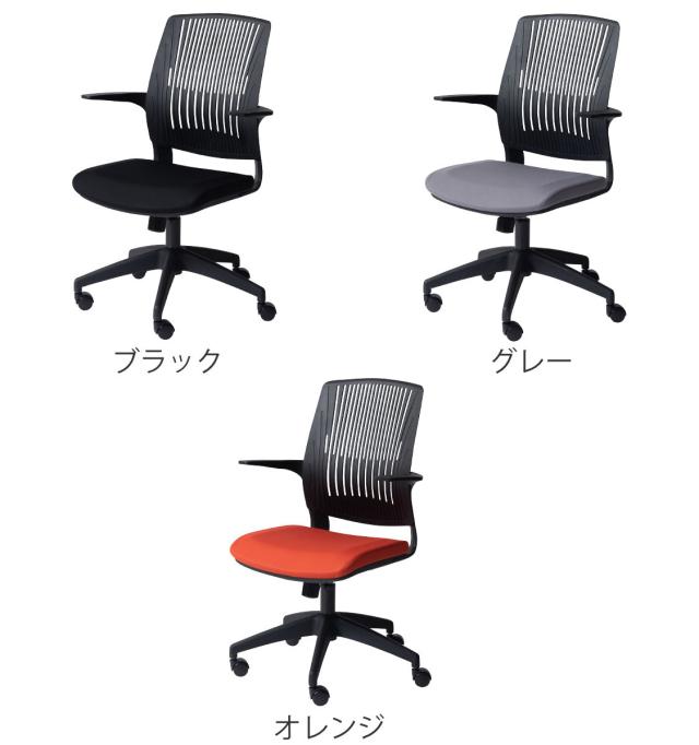 オフィスチェア 座面高45〜52cm 肘掛け キャスター ロッキング （ デスクチェア チェアー 椅子 パソコンチェア ロッキングチェア 肘付き 疲れにくい 回転式 昇降 高さ調節 通気性 テレワーク ）_2