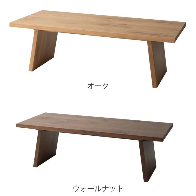 センターテーブル 幅120cm 木製 天然木 国産 （ テーブル リビングテーブル ローテーブル ロータイプ オーク ウォールナット シンプル モダン 北欧 おしゃれ ）_2