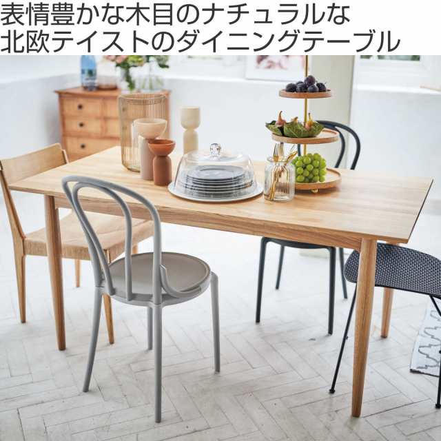 ダイニングテーブル 幅150cm 木製 ナチュラル （ 食卓テーブル 4人掛け 4人用 食卓机 食卓 ダイニング 天然木 木目 アッシュ材 テーブル 机 150×80 北欧 おしゃれ リビングダイニング 丸脚 シンプル モダン ）の通販は