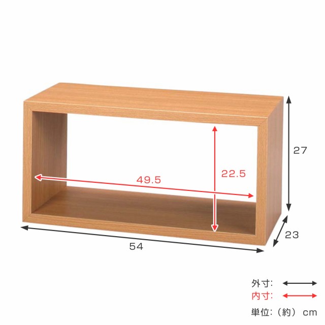 オープンラック 4個セット パズルラック 箱型 大 幅54cm （ 多目的収納