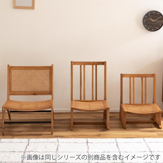 送料込み　フロアチェア　ローチェア　天然木 東谷 フロアチェア 天然木フレーム ラタン編み 座面高約20cm