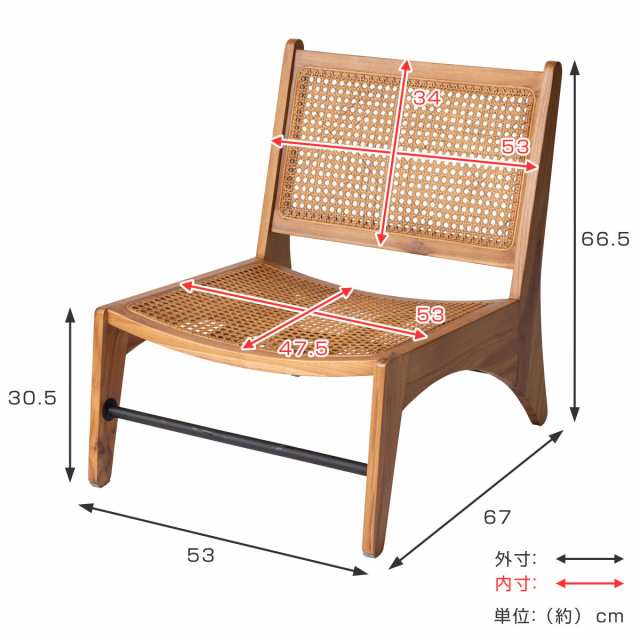 ローチェア 天然木フレーム ラタン編み面材 座面高30cm （ 座椅子