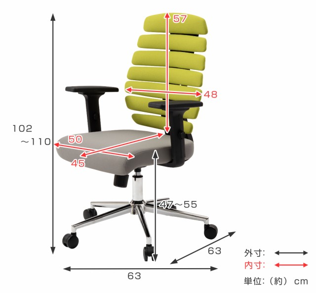 オフィスチェア 座面高47〜55cm アームレスト 姿勢サポート （ チェア