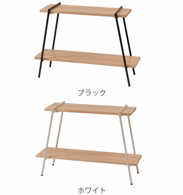 オープンラック 2段 天然木棚 アイアン脚 幅78cm ( オープン オープンラック 2段 天然木棚 アイアン脚 幅78cm ( オープン