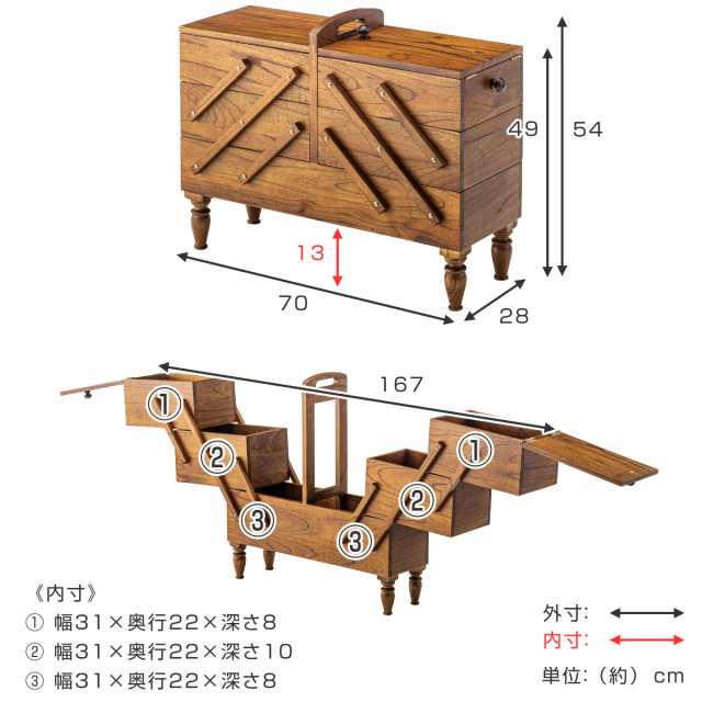 ストレージボックス 3段 天然木 ロータイプ 幅70cm （ ツールボックス