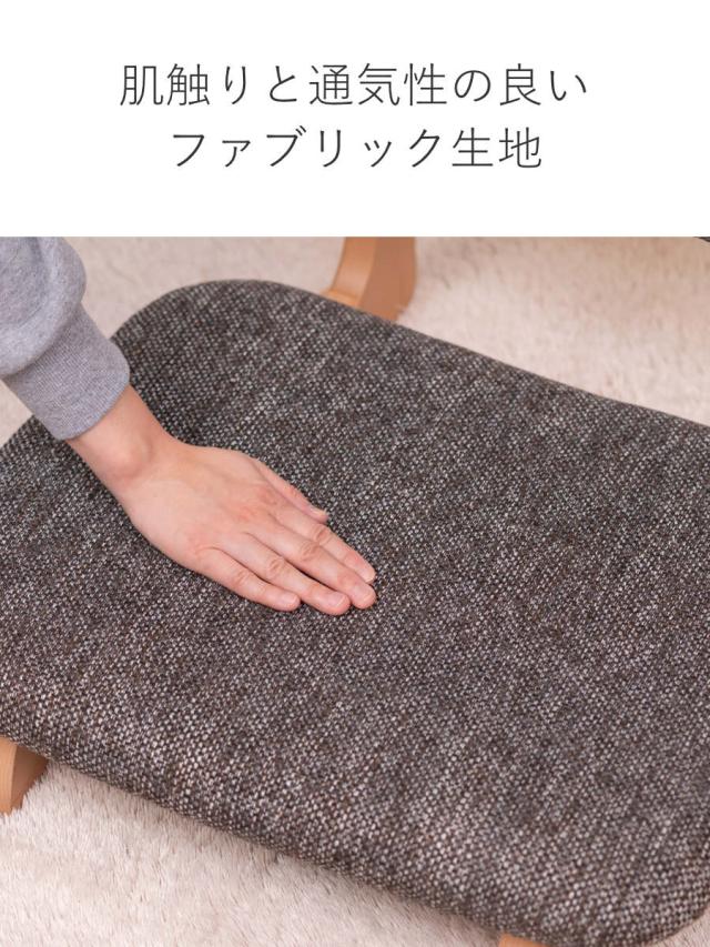 座椅子 幅50cm コンパクト 天然木 （ 木製フレーム フロアチェア ローチェア リビング チェア 1人掛け ナチュラル モダン シンプル 北欧風 おしゃれ 完成品 ）_11