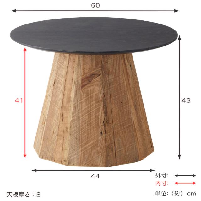 ローテーブル 高さ43cm 天然木 丸 （ 北欧 テーブル 木目調 木製 おしゃれ かわいい シンプル形 リビングテーブル 机 つくえ 北欧風 ディスプレイ インテリア 完成品 リビング センターテーブル型 新生活 ）