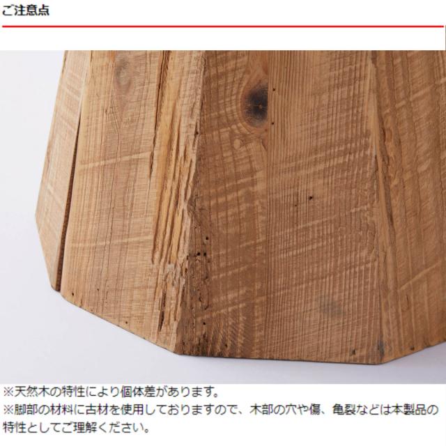 ローテーブル 高さ43cm 天然木 丸 （ 北欧 テーブル 木目調 木製 おしゃれ かわいい シンプル形 リビングテーブル 机 つくえ 北欧風 ディスプレイ インテリア 完成品 リビング センターテーブル型 新生活 ）