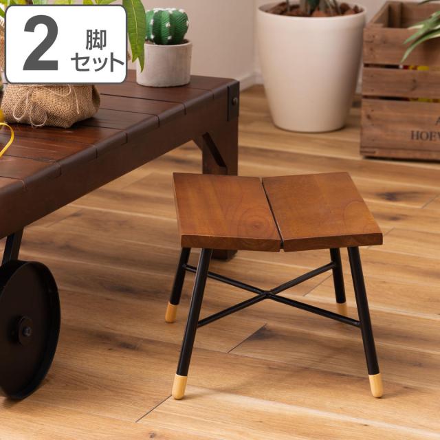 木製シカクスツール・サイドテーブル・チェア スツール 椅子 チェア