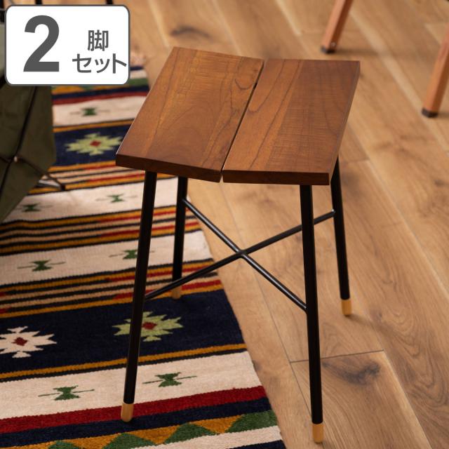スツール 座面高45cm 木製 北欧 2脚セット （ 椅子 いす イス チェア 四角 天然木 スチール 腰掛け コンパクト 小さい チェアー ミニチェア 玄関 リビング サイドテーブル 花台 ディスプレイ ミニスツール 座りやすい おしゃれ ）