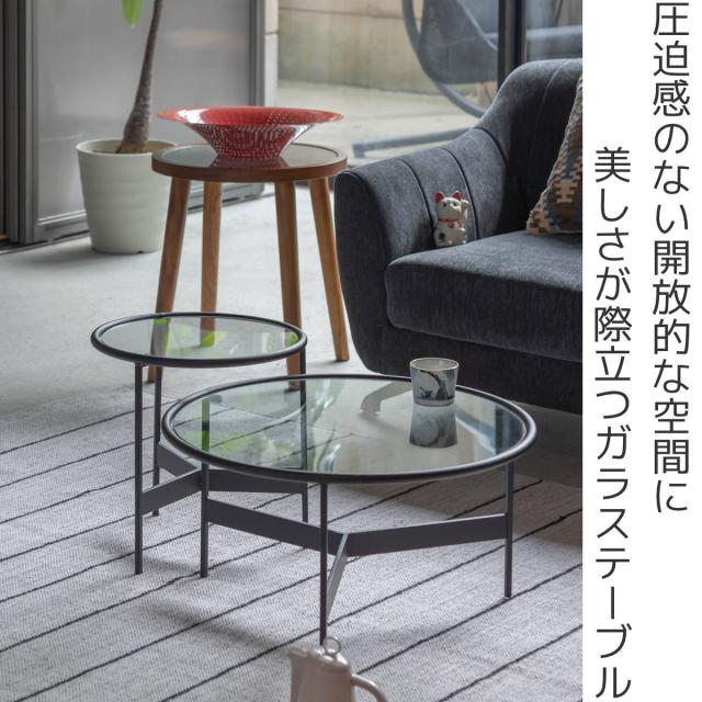 ローテーブル 幅38cm 丸 ガラス （ リビング テーブル サイドテーブル ガラステーブル 円形 ラウンド ブラック アイアン おしゃれ スタイリッシュ 完成品 ）_1