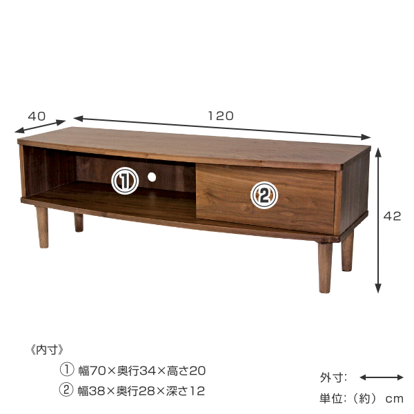 テレビ台 ローボード 北欧風 ウォールナット突板仕上 幅120cm （ テレビラック TV台 リビングボード AVラック AVボード AV収納 木製 TVボード レトロ 引き出し シンプル ）_1