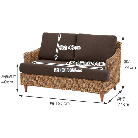 ソファ 2人掛け アジアンテイスト アバカ材 クラール 幅120cm （ クッションソファ ソファー クッション 選べる おしゃれ ホテルライク クッション付き ラウンジチェア クッションソファー バリ アジアン ）_1