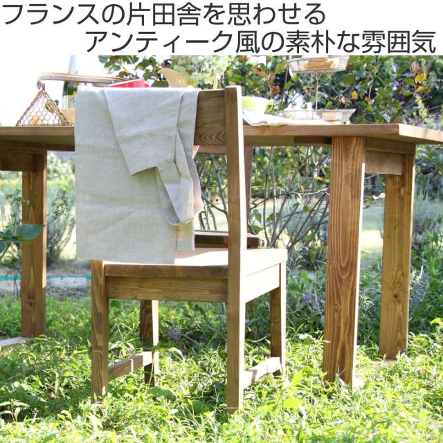 夕めし女性議長 座面高42糎 ルーアン アンティーク （ 木製 パイン材 純乎たる 生まれながら木 居敷き 女性議長 北欧 カントリー 自然的 アンティーク風 ）