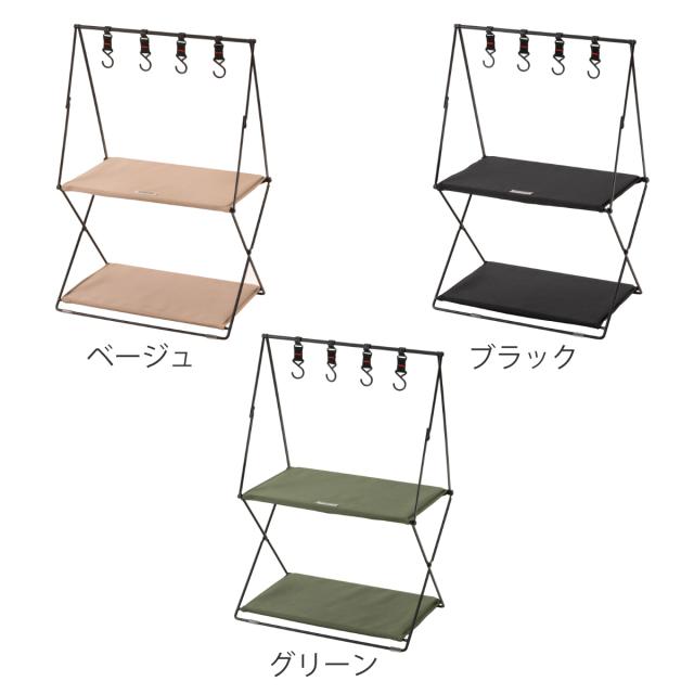 フォールディングハンギングラック 幅47×奥行33×高さ71cm