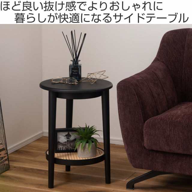 サイドテーブル ラタン調 高さ50cm ラウンド シック ( 丸 籐 サイドテーブル ラタン調 高さ50cm ラウンド シック ( 丸 籐