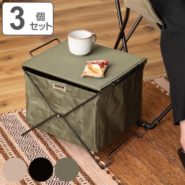 バスケット フォールディングバスケット 同色3個セット 折りたたみ （ ボックス ケース フタ付き 収納 折り畳み 軽量 コンパクト サイドテーブル アウトドア 収納ボックス 積み重ね トレー 小物収納 小物入れ キャンプ 本 雑誌 ）の通販は