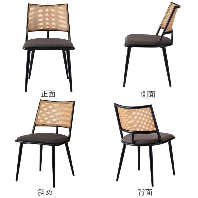 ダイニングチェア ラタン調 レクタングル 座面高46cm 完成品 （ 椅子