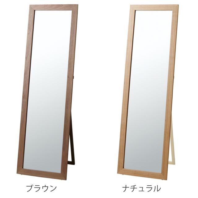 スタンドミラー 全身 木枠 飛散防止 45×147cm （ 姿見 鏡 ミラー 木製