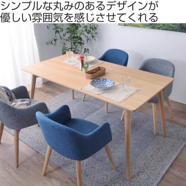 ダイニングテーブル 幅150cm カラメリ （ 4人掛け ダイニング テーブル 食卓 長方形 シンプル ナチュラル 木目 木製 北欧 天然木 ）_1