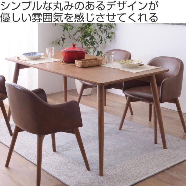 ダイニングテーブル 幅150cm 高さ72cm カラメリ （ 4人掛け ダイニング テーブル 食卓 長方形 シンプル ナチュラル 木目 木製 北欧 天然木 ）_1
