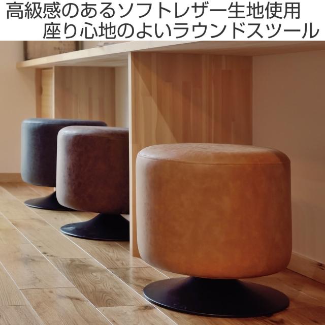 ヴィンテージレザー座面丸椅子 楽天市場】スツール 本革 椅子 アンティーク おしゃれ レザー