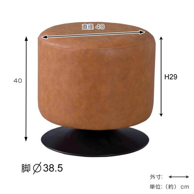 ヴィンテージ　丸椅子　スツール　2脚セット 希少◇ビンテージ 曲木 丸椅子 2脚セット スタッキングチェア